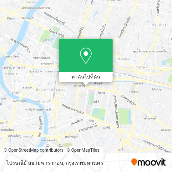 ไปรษณีย์ สยามพารากอน แผนที่