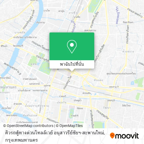 คิวรถตู้ทางด่วนโทลล์เวย์ อนุสาวรีย์ชัยฯ-สะพานใหม่ แผนที่