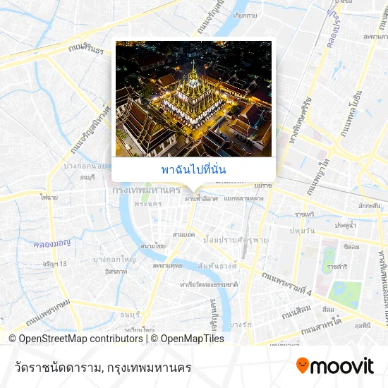 วัดราชนัดดาราม แผนที่