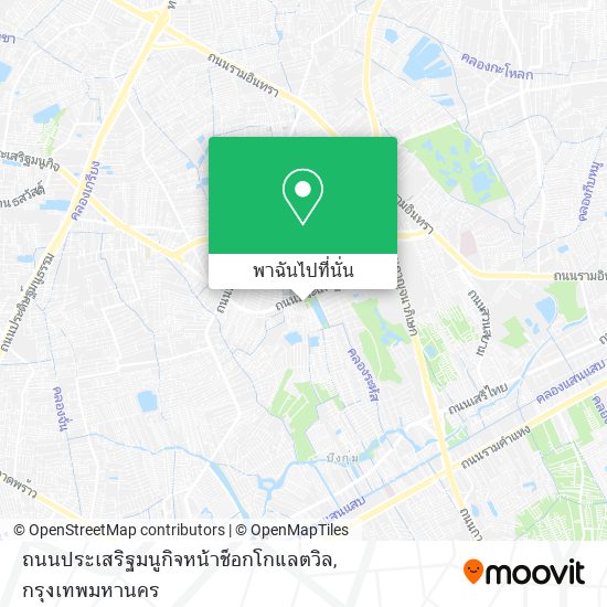 ถนนประเสริฐมนูกิจหน้าช็อกโกแลตวิล แผนที่