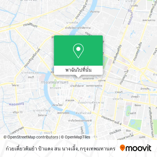 ก๋วยเตี๋ยวต้มยำ ป้าแตง สน นางเลิ้ง แผนที่