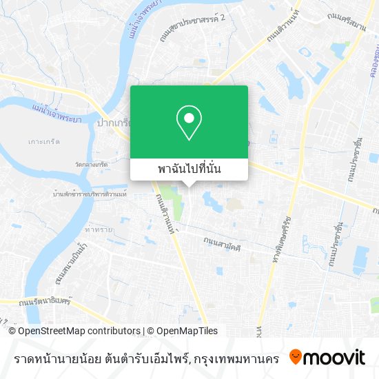 ราดหน้านายน้อย ต้นตำรับเอ็มไพร์ แผนที่