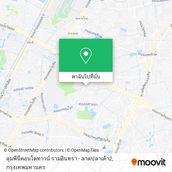 ลุมพินีคอนโดทาวน์ รามอินทรา - ลาดปลาเค้า2 แผนที่