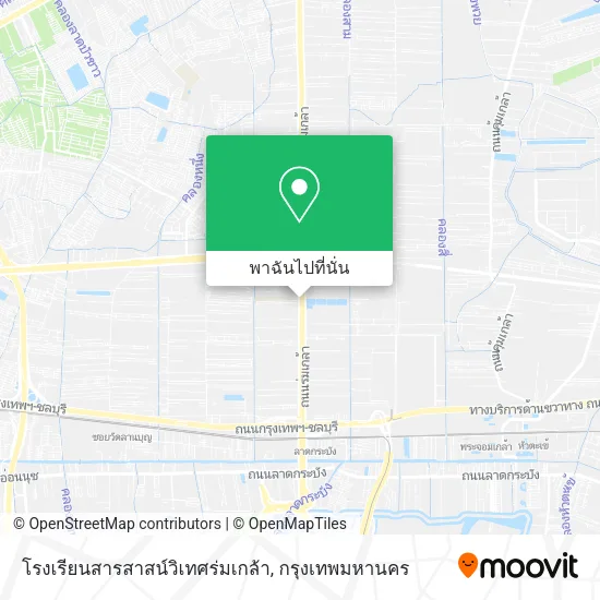 โรงเรียนสารสาสน์วิเทศร่มเกล้า แผนที่