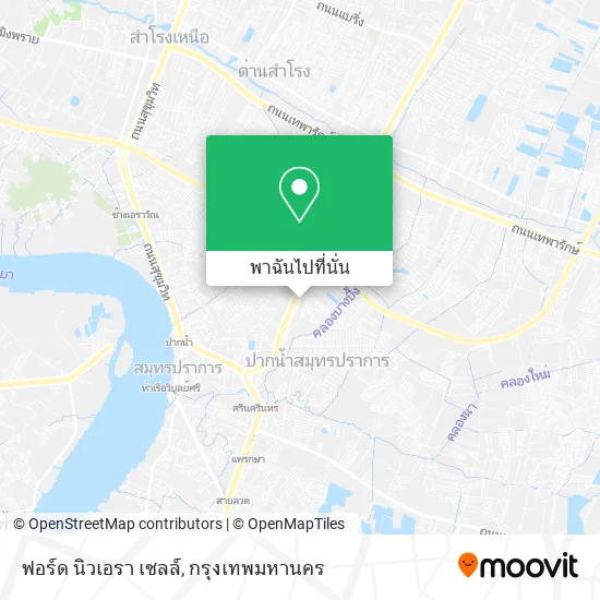 ฟอร์ด นิวเอรา เซลล์ แผนที่