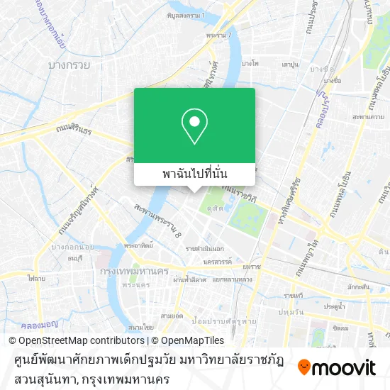 ศูนย์พัฒนาศักยภาพเด็กปฐมวัย มหาวิทยาลัยราชภัฏสวนสุนันทา แผนที่