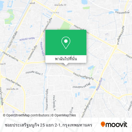 ซอยประเสริฐมนูกิจ 25 แยก 2-1 แผนที่