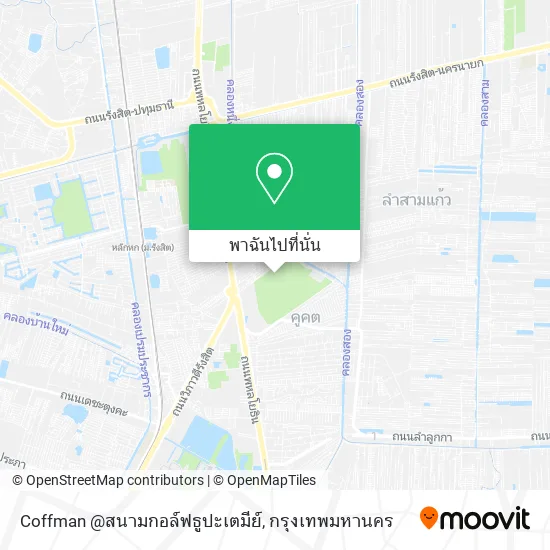 Coffman @สนามกอล์ฟธูปะเตมีย์ แผนที่