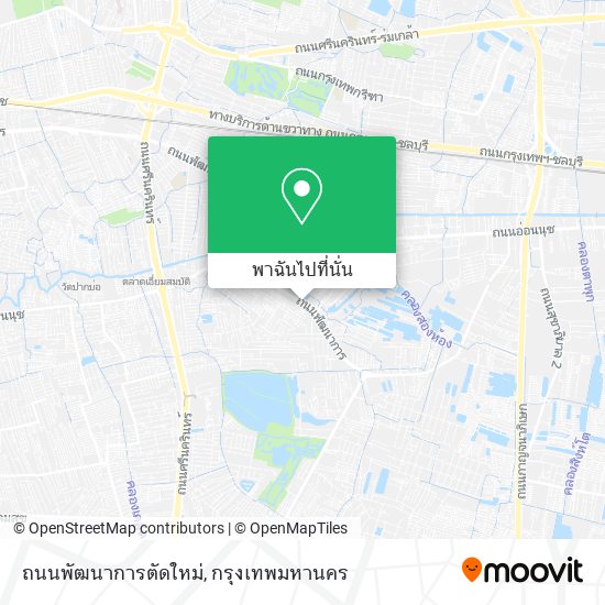 ถนนพัฒนาการตัดใหม่ แผนที่