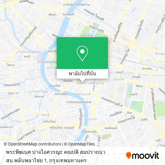 พระพิฆเนศ ปางไอศวรญะ คณปติ สมปราถนา สน.พลับพลาไชย 1 แผนที่