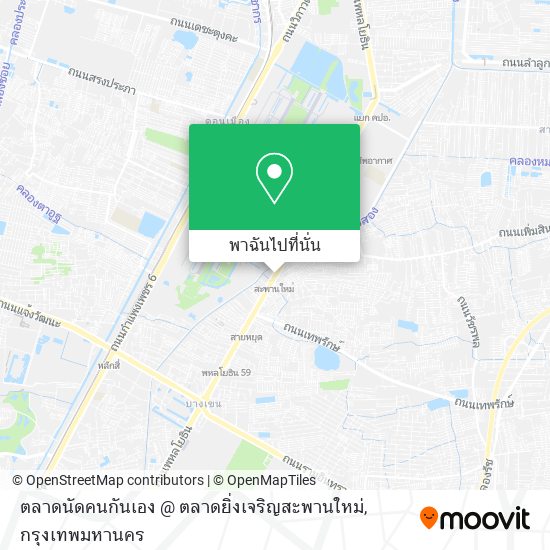 ตลาดนัดคนกันเอง @ ตลาดยิ่งเจริญสะพานใหม่ แผนที่