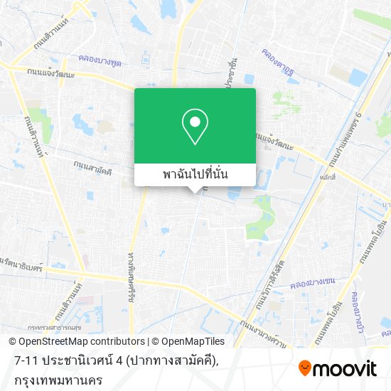 7-11 ประชานิเวศน์ 4 (ปากทางสามัคคี) แผนที่