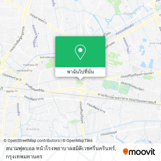 สนามฟุตบอล หน้าโรงพยาบาลสมิติเวชศรีนครินทร์ แผนที่