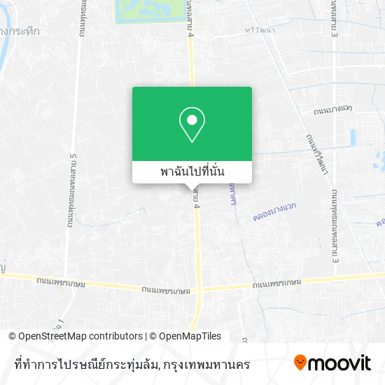 ที่ทำการไปรษณีย์กระทุ่มล้ม แผนที่