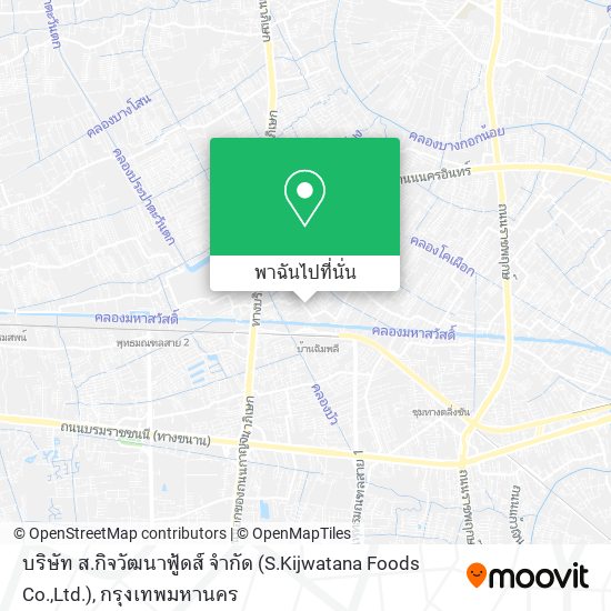 บริษัท ส.กิจวัฒนาฟู้ดส์ จำกัด (S.Kijwatana Foods Co.,Ltd.) แผนที่