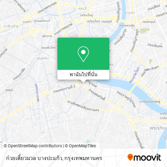 ก๋วยเตี๋ยวมวล บางปะแก้ว แผนที่