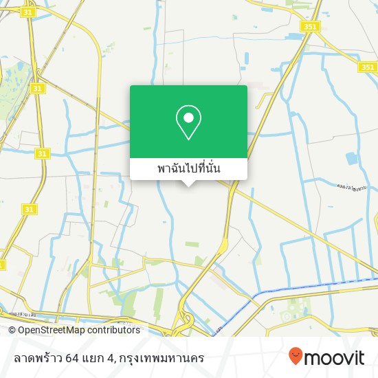 ลาดพร้าว 64 แยก 4 แผนที่