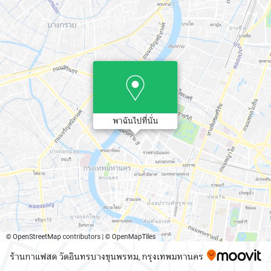 ร้านกาแฟสด วัดอินทรบางขุนพรหม แผนที่