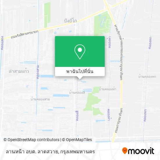 ลานหน้า อบต. ลาดสวาย แผนที่