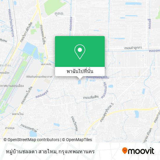 หมู่บ้านชลลดา สายไหม แผนที่