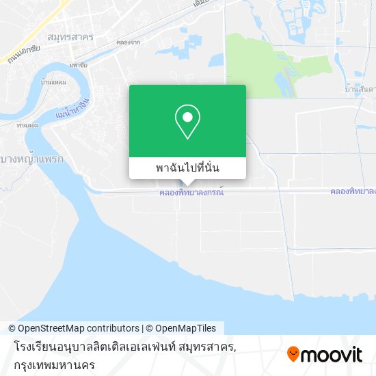 โรงเรียนอนุบาลลิตเติลเอเลเฟ่นท์ สมุทรสาคร แผนที่