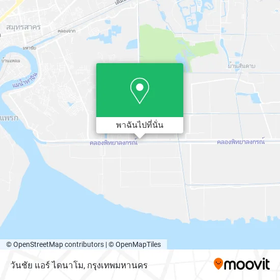 วันชัย แอร์ ไดนาโม แผนที่