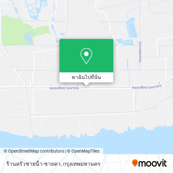 ร้านครัวชายน้ํา-ชายคา แผนที่