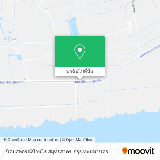 นิคมสหกรณ์บ้านไร่ สมุทรสาคร แผนที่