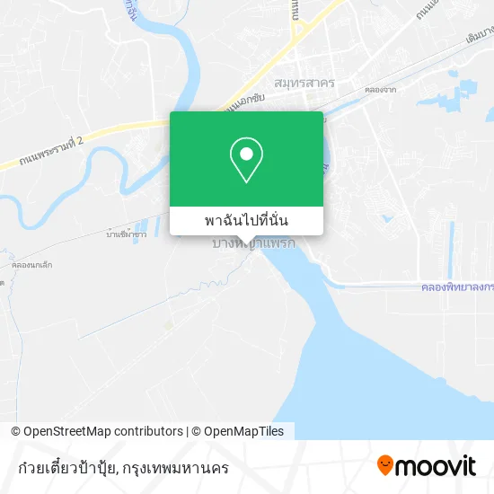 ก๋วยเตี๋ยวป้าปุ้ย แผนที่