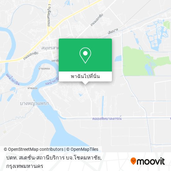 ปตท. สเตชั่น-สถานีบริการ บจ.โชคมหาชัย แผนที่