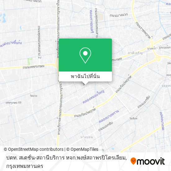 ปตท. สเตชั่น-สถานีบริการ หจก.พงษ์สถาพรปิโตรเลียม แผนที่