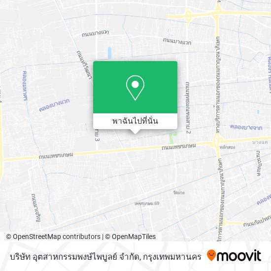 บริษัท อุตสาหกรรมพงษ์ไพบูลย์ จํากัด แผนที่