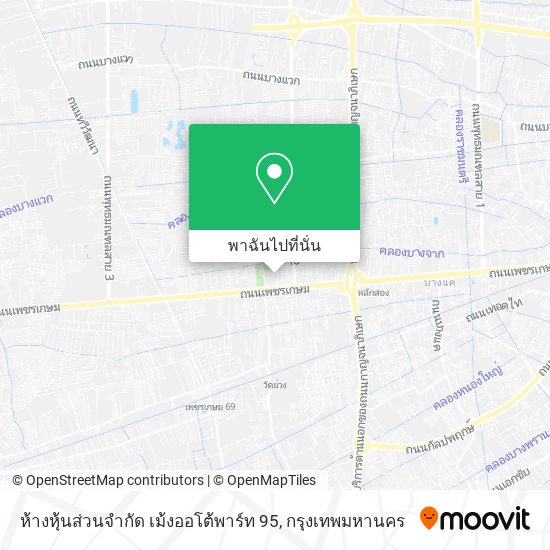 ห้างหุ้นส่วนจํากัด เม้งออโต้พาร์ท 95 แผนที่