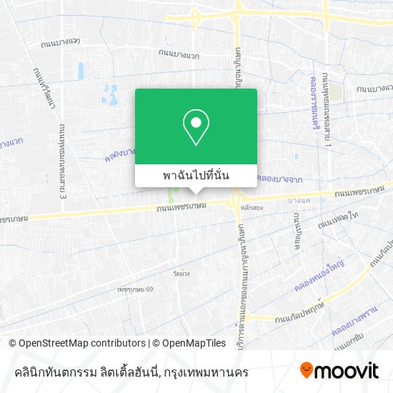 คลินิกทันตกรรม ลิตเติ้ลฮันนี่ แผนที่