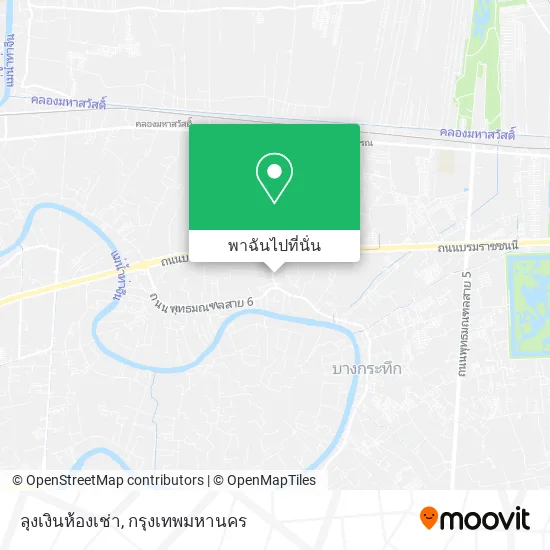 ลุงเงินห้องเช่า แผนที่