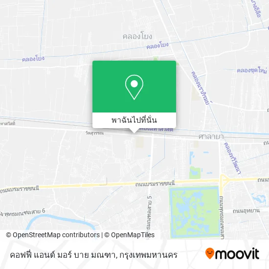 คอฟฟี่ แอนด์ มอร์ บาย มณฑา แผนที่