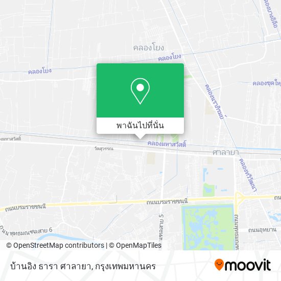 บ้านอิง ธารา ศาลายา แผนที่