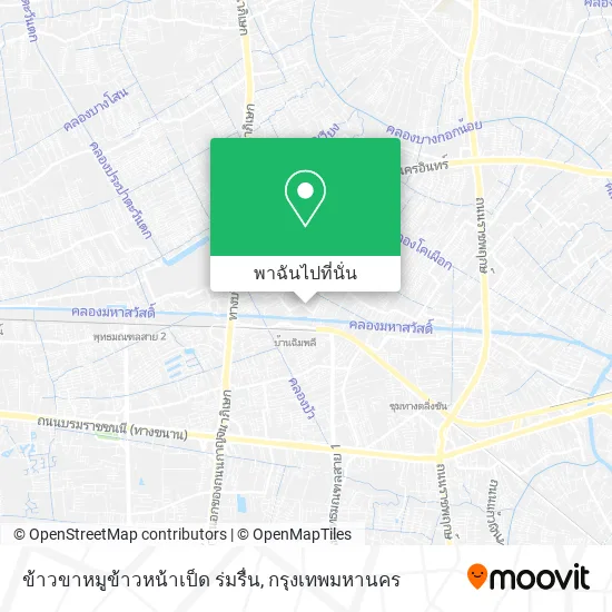 ข้าวขาหมูข้าวหน้าเป็ด ร่มรื่น แผนที่