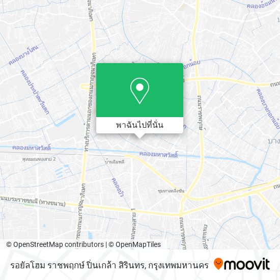 รอยัลโฮม ราชพฤกษ์ ปิ่นเกล้า สิรินทร แผนที่