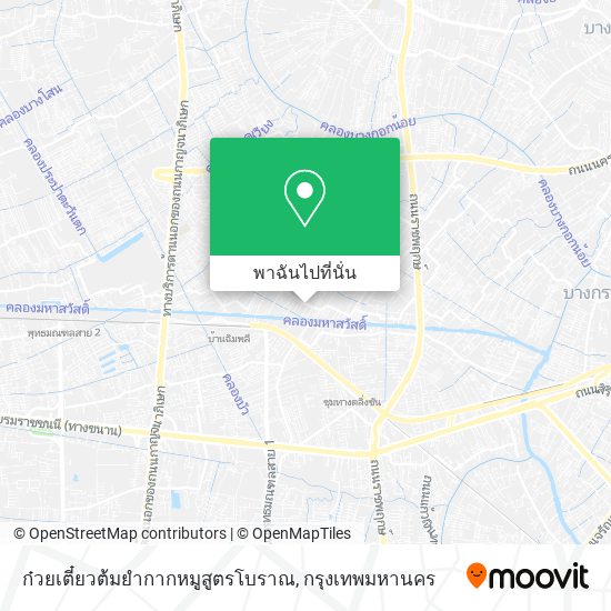 ก๋วยเตี๋ยวต้มยํากากหมูสูตรโบราณ แผนที่