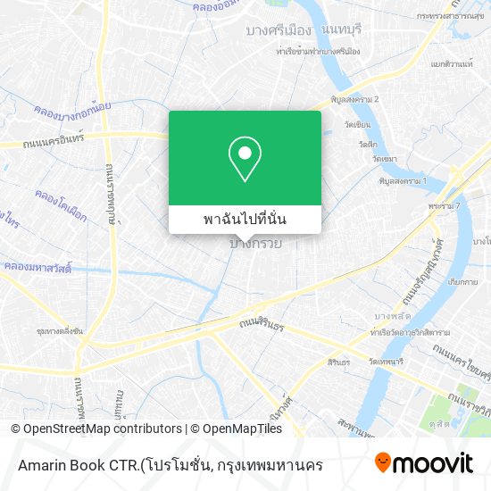 Amarin Book CTR. แผนที่