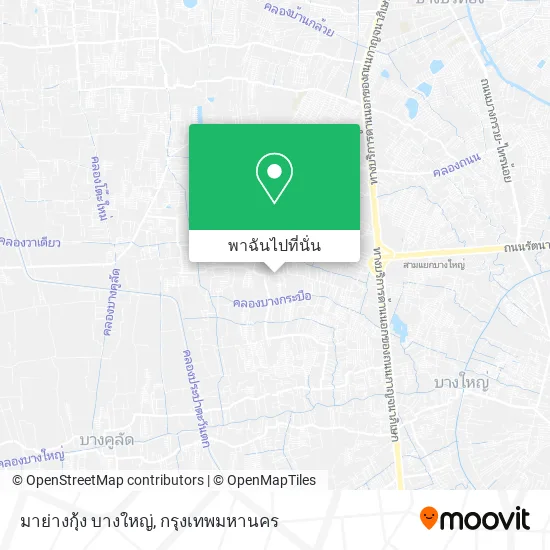 มาย่างกุ้ง บางใหญ่ แผนที่