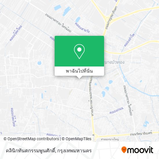 คลินิกทันตกรรมพูนศักดิ์ แผนที่