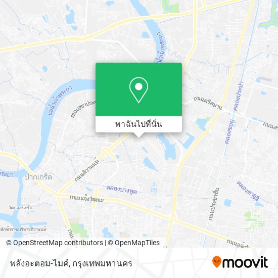 พลังอะตอม-ไมค์ แผนที่