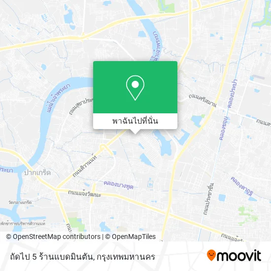 ถัดไป 5 ร้านแบดมินตัน แผนที่