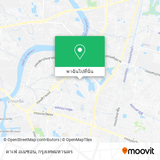 คาเฟ่ อเมซอน แผนที่