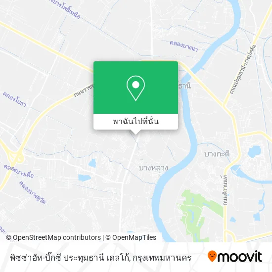 พิซซ่าฮัท-บิ๊กซี ประทุมธานี เดลโก้ แผนที่