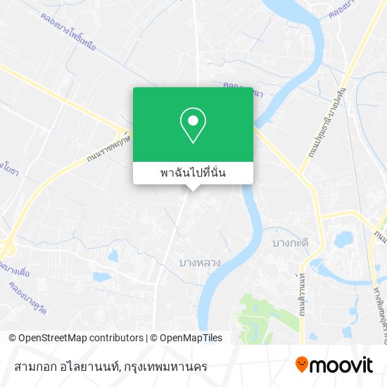 สามกอก อไลยานนท์ แผนที่