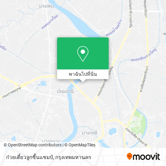 ก๋วยเตี๋ยวลูกชิ้นแชมป์ แผนที่