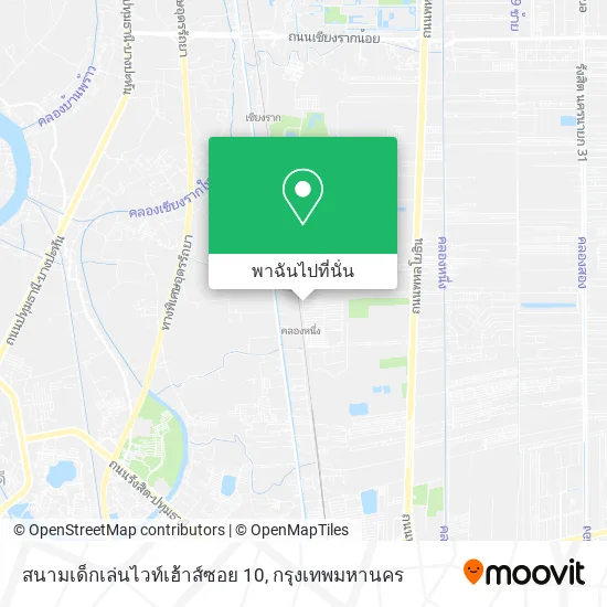 สนามเด็กเล่นไวท์เฮ้าส์ซอย 10 แผนที่